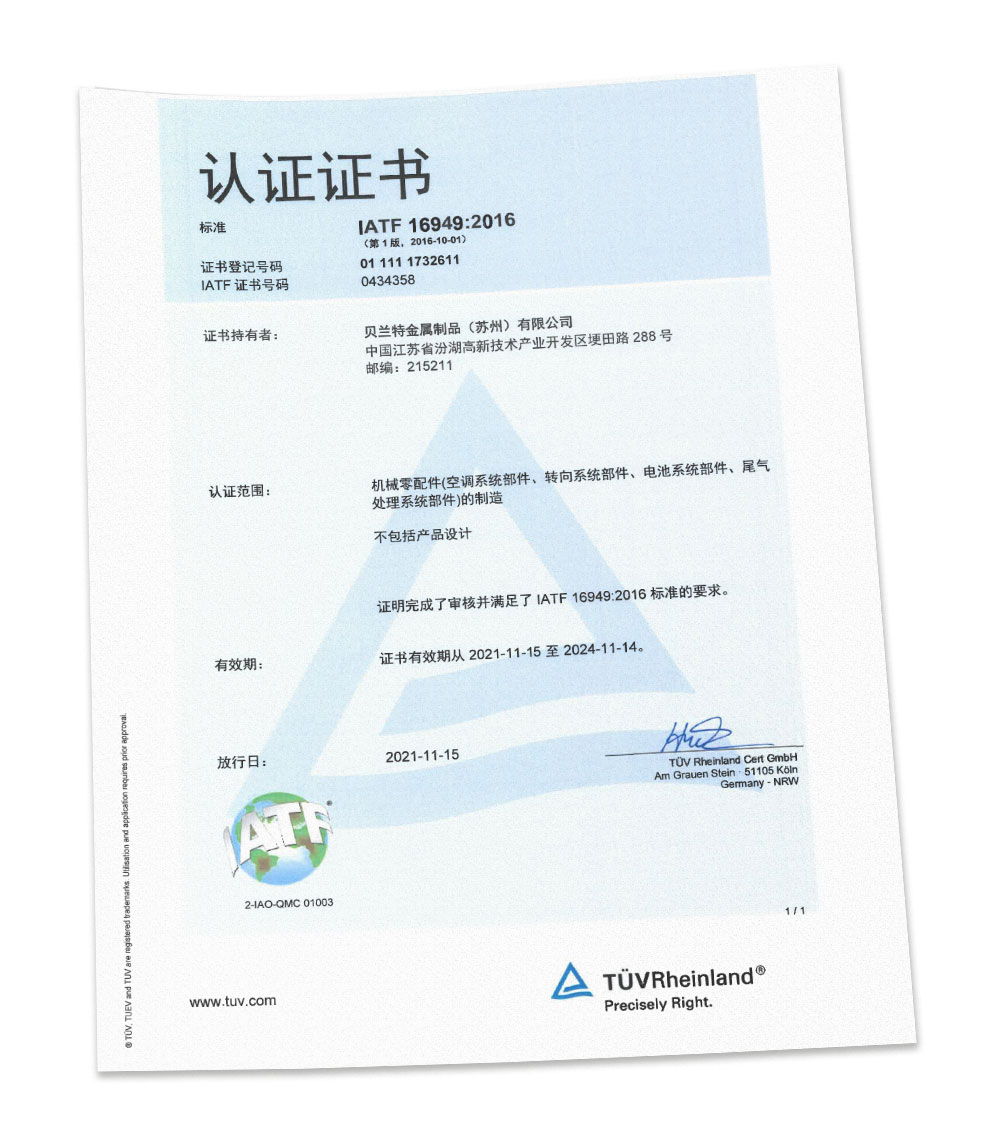 Certificats de Chine